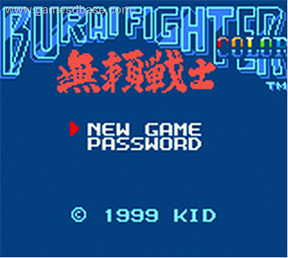 Burai Fighter Color